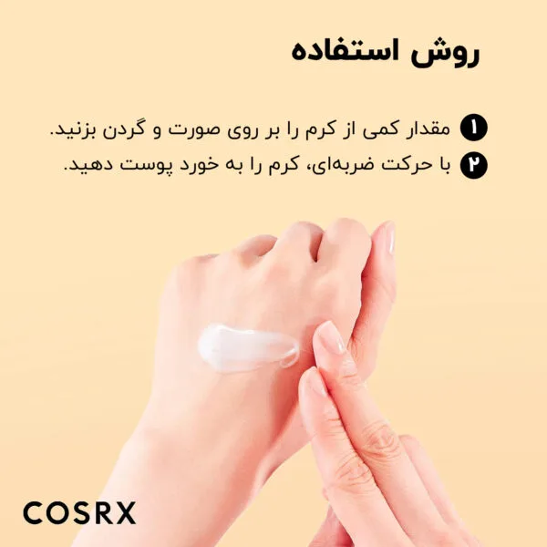 روش استفاده از کرم حلزون کاسه ای کوزارکس