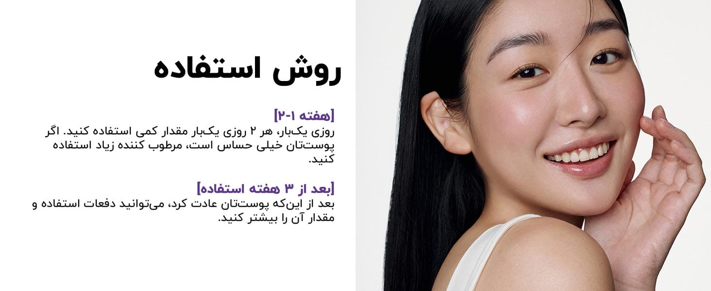 روش استفاده از سرم رتینول قوی صورت سام بای می