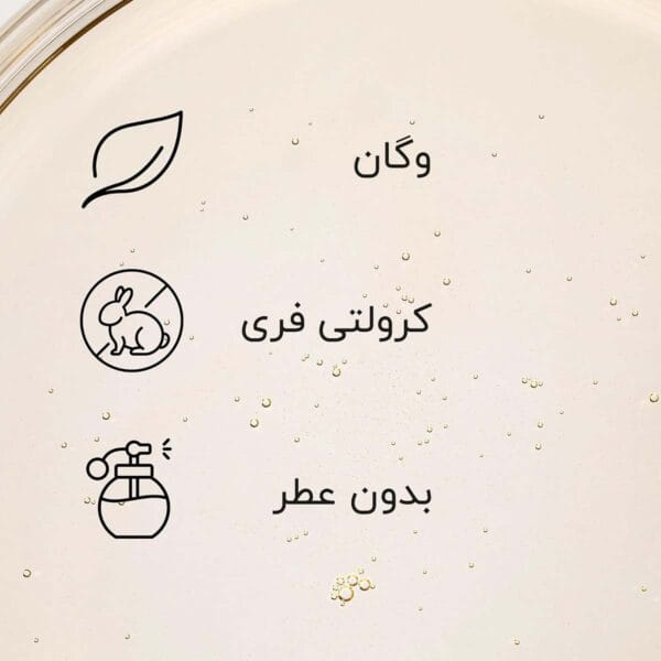 روغن پاک کننده جینسینگ بیوتی اف چوسان