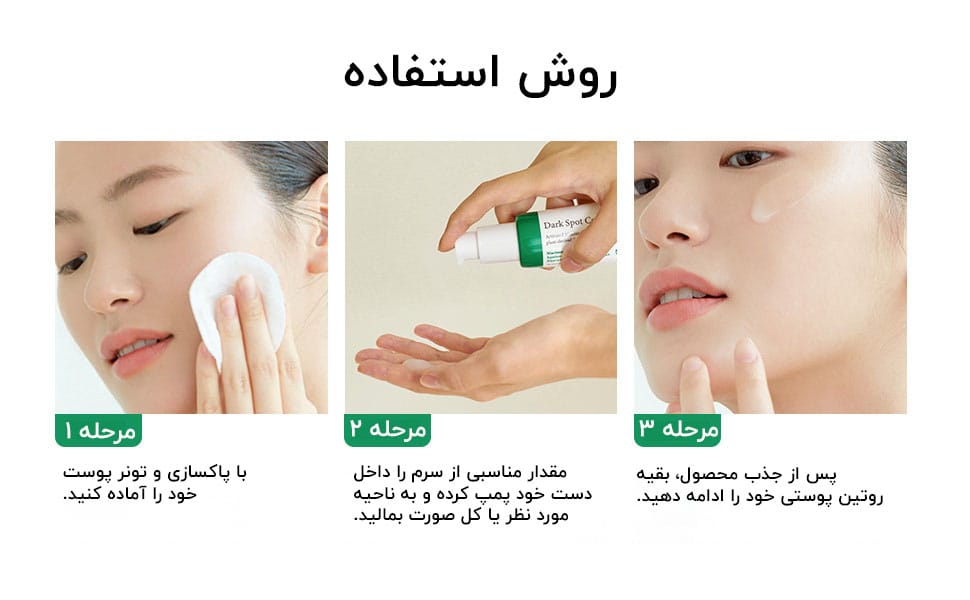 AXIS-Y Dark Spot Correcting Glow Serum 06