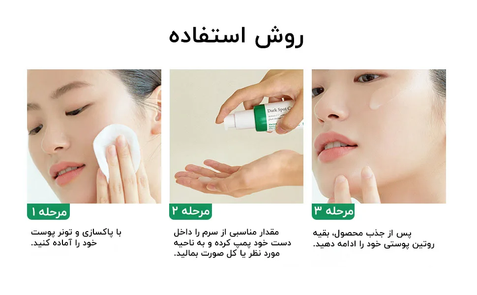 AXIS-Y Dark Spot Correcting Glow Serum 06