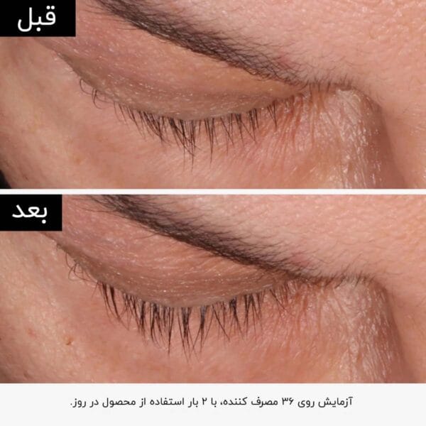 اثرات سرم تقویت کننده مژه و ابرو اوردینری