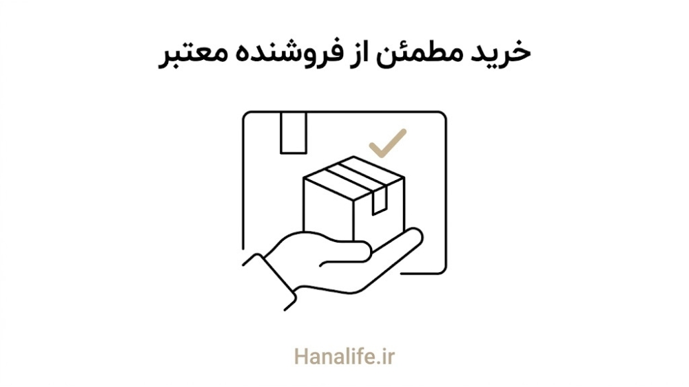دست خطی نگهدارنده بسته سرم با نشان تیک اصالت، نماد خرید مطمئن سرم پوست