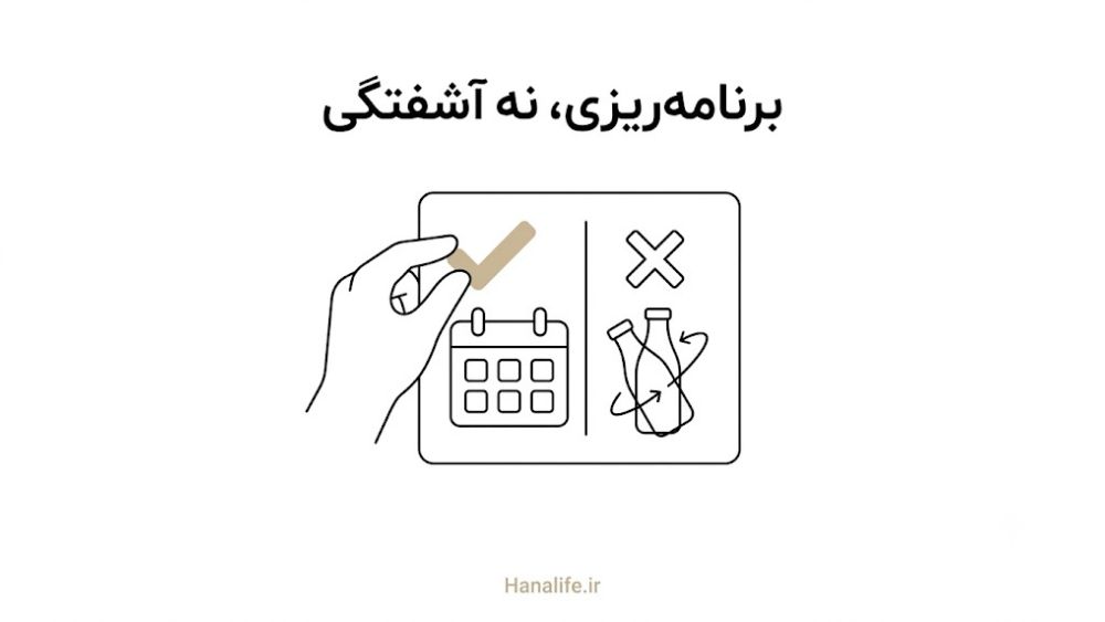 چکلیست انتخاب درست دوز مکمل کلاژن در برابر تغییر مکرر برند — هانالایف
