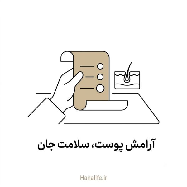 دستی که نسخه دوز کلاژن با سه سطح دوز را باز میکند — دوز کلاژن — هانالایف