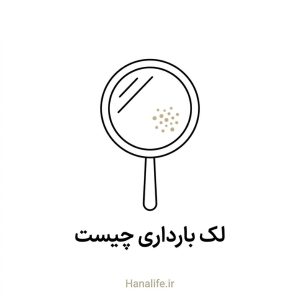 آینه دستی با نمایش خفیف لک روی گونه — لک بارداری چیست — هانالایف