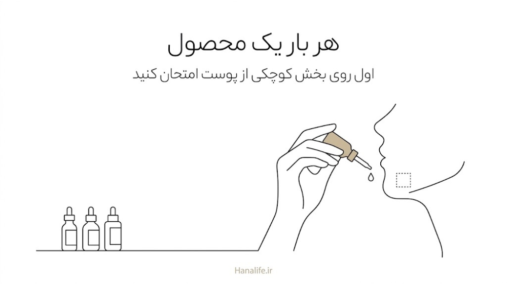 دست در حال امتحان یک محصول روی بخش کوچکی از پوست صورت؛ روش ایمن مراقبت از پوست حساس