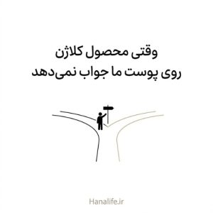 سیلوئت فردی در دوراهی انتخاب میان کلاژن و گزینههای دیگر مراقبت از پوست — جایگزین کلاژن — هانالایف