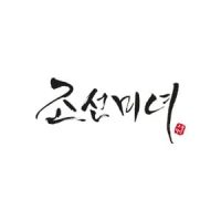 برند بیوتی آو چوسان Beauty of Joseon